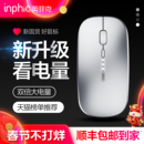 英菲克M1无线鼠标蓝牙静音无声笔记本电脑可充电男女生适用于苹果