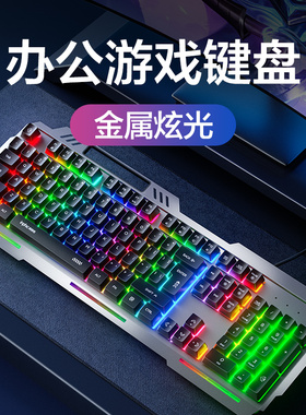 英菲克K2MAX键盘鼠标游戏套装台式电脑笔记本电竞办公有线USB网吧