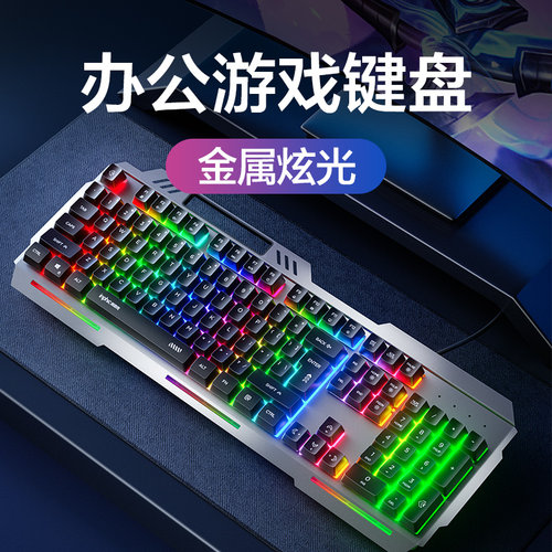 加厚金属面板,七彩呼吸灯,电竞游戏鼠标