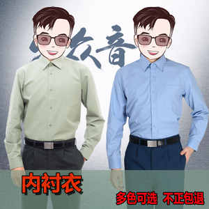 松枝绿衬衣长袖衬衫上衣内衬衣常服工作服男装外衬衣内衬衣