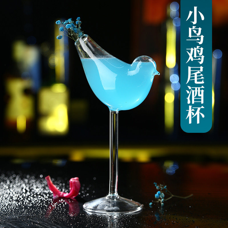 小鸟酒杯创意玻璃酒杯分子烟熏酒杯个性杯子网红鸡尾酒杯高脚酒杯