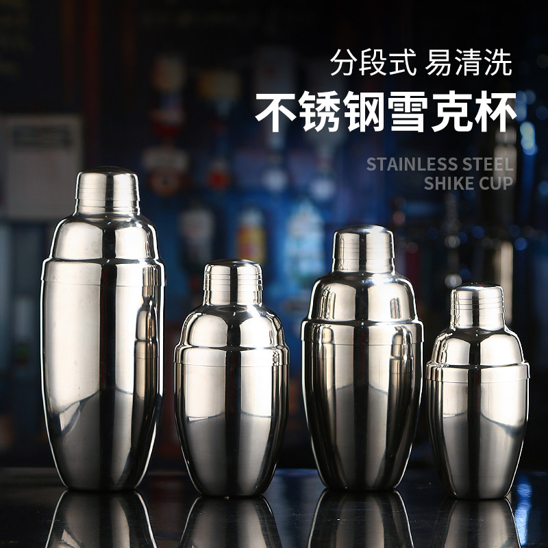 雪克杯不锈钢304调酒器套装玻璃工具手摇酒壶鸡尾酒吧入门shake杯,餐饮具,调酒器,淘宝优惠券,粉丝福利购,淘宝优惠卷