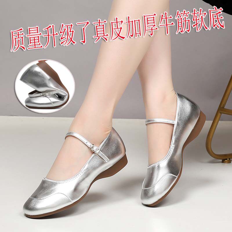 真皮广场舞鞋女2025新款平跟软底妈妈跳舞鞋中老年防滑平底舞蹈鞋