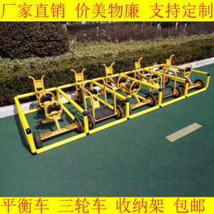 幼儿园停车位收纳架三轮自行车架户外儿童玩具脚踏平衡车存放架子