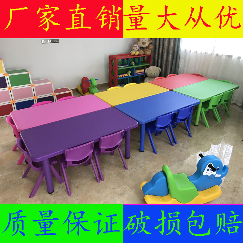 幼儿园桌椅儿童桌椅画画学习桌套成套桌椅（原婴童）