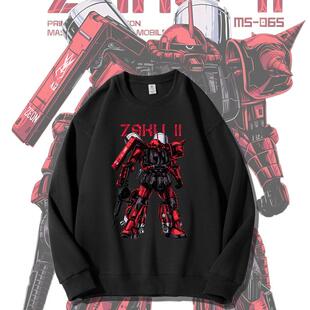 2025秋季机动战士高达卫衣男外套吉翁军红狼小队索拉里上衣服扎古