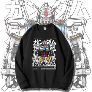 2024年复仇的安魂曲高达卫衣男机动战士无帽上衣秋季港风潮牌衣服