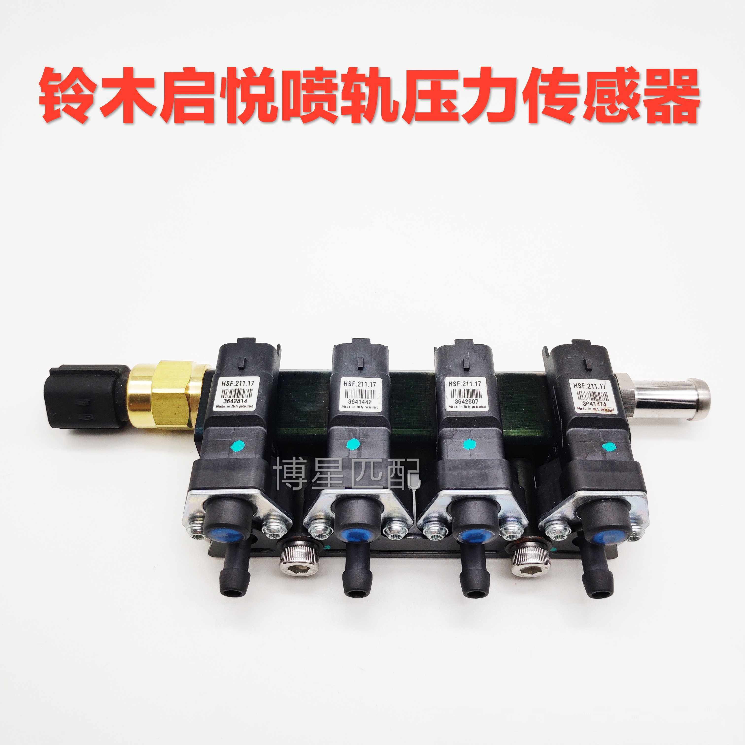 CNG Suzuki Kai Yuet Taxi Natural gas pressure sensor parts Kerryin the 3C Digital Accessories, Electronic components market , Electronic component , Sensor  category - from Buy2taobao.com to provide professional Taobao agent buy service
