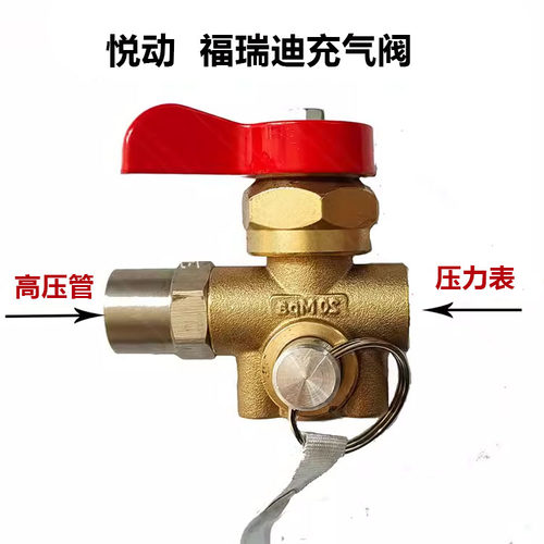 悦动出租车福瑞迪带压力表充气阀