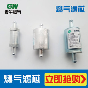 天然气过滤器 汽车天然气滤芯 油改气配件