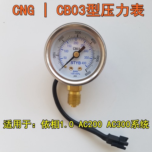 适用于依相1.0AC200AC300系统