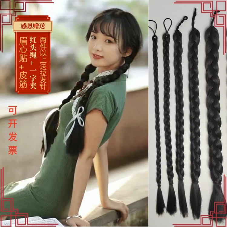 假发辫子女马尾甜酷45厘米长大小辫子假发辫辣妹可爱百搭麻花长辫,美发护发/假发,马尾,淘宝优惠券,粉丝福利购,淘宝优惠卷