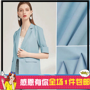 纯色混纺200g加捻罗马针织弹力布料女装高端服装校服裙子外套面料