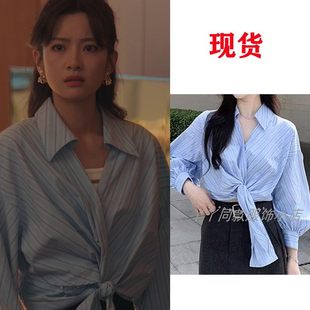 衬衣上衣女女潮 蓝色条纹系带灯笼秀长袖 25四喜沈明珠美奇同款 衬衫
