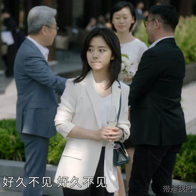 请叫我总监谭松韵许思恬宁檬同款白色西装外套女休闲设计感小众潮