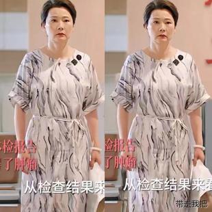 2024承欢记何赛飞刘婉玉水墨扎然印花法式 复古度假风妈妈连衣裙潮