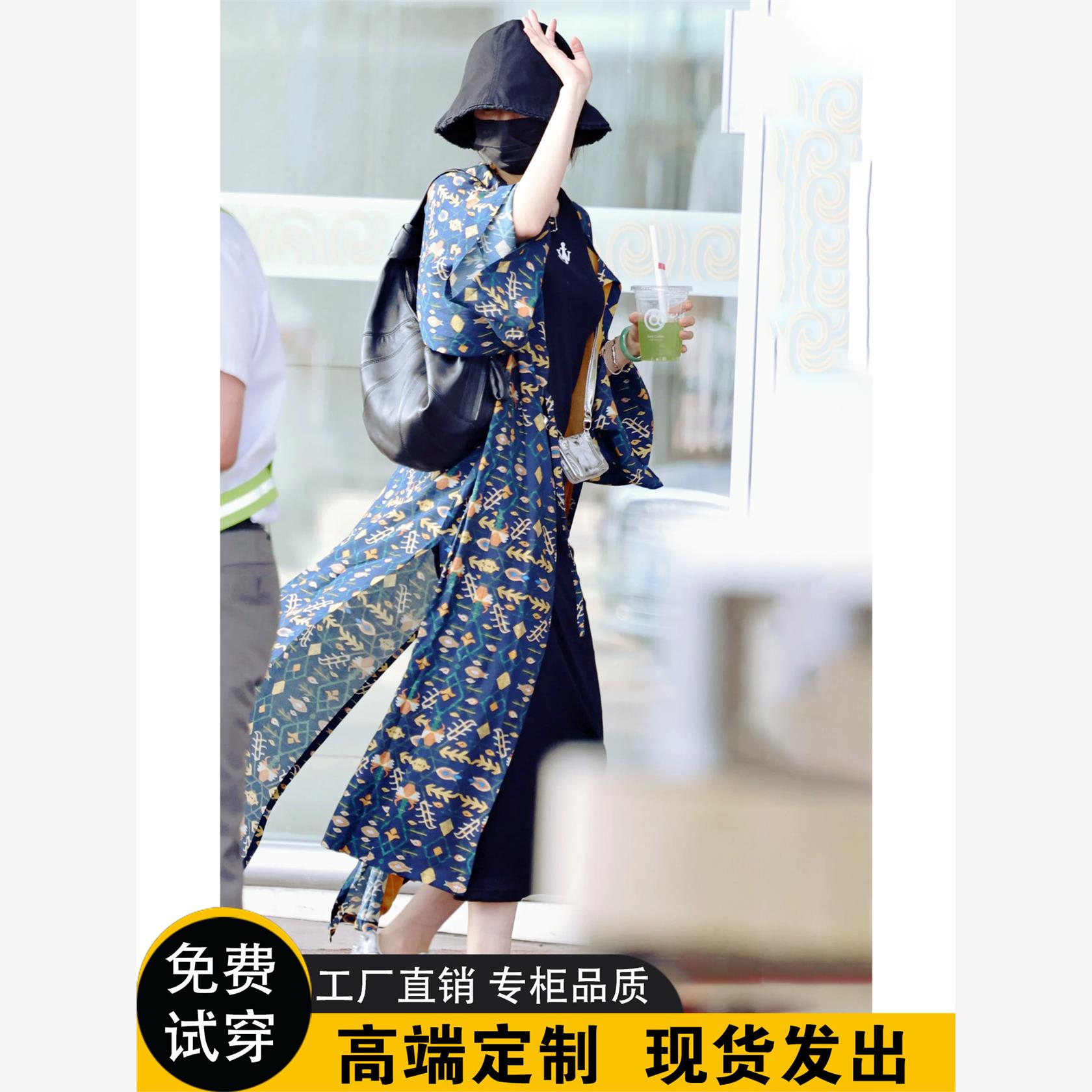 时尚幂同款蓝新式印花汉