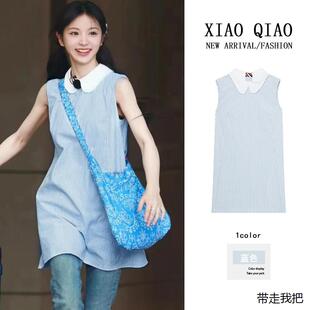2024潮半熟男女田曦薇同款蓝色条纹衬衫裙无袖背心连衣裙夏季小女