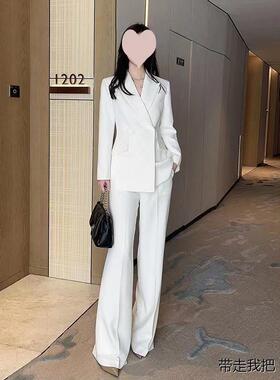 明星同款西装套装今年流行2024春白色修身会议商务西服高腰阔腿裤