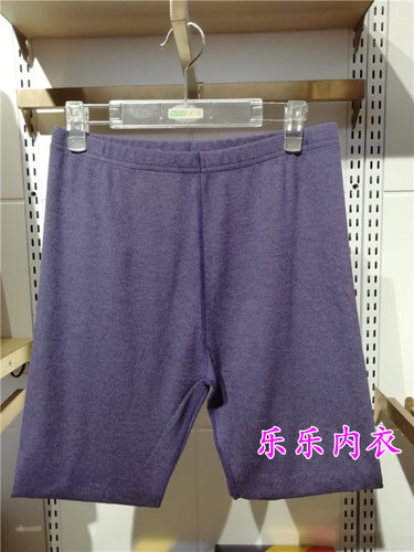 新一系YE67651新1系秋冬新款女士X9倍暖绒女单裤秋裤加绒保暖裤