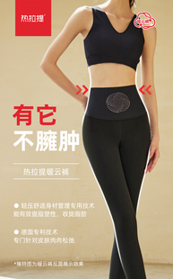 热拉提KGB711高腰5D暖云裤收腹磨毛芭比裤鲨鱼裤瑜伽健身美体裤女