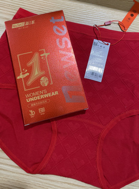 新一系YI65303新1系大红色棉莱卡提花鸿运本命年结婚爱心内裤头