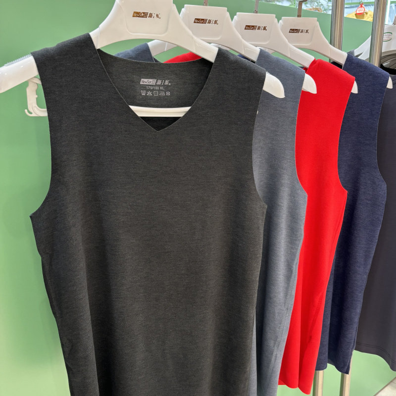新1系YJ58870新一系男士v领天竹蚕丝羊毛无痕暖肤衣保暖背心马甲,女士内衣/男士内衣/家居服,保暖背心,淘宝优惠券,粉丝福利购,淘宝优惠卷