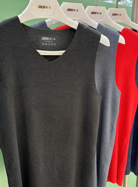 新1系YJ58870新一系男士v领天竹蚕丝羊毛无痕暖肤衣保暖背心马甲