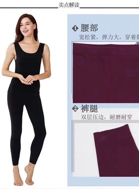 新1系新一系XF67718秋冬保暖裤秋裤女打底裤i7肌肤绒随心裁女单裤