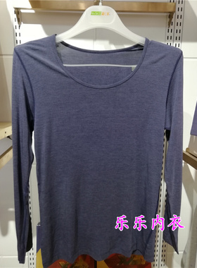 新一系YE51630新1系新款男士X3托热卡发热面料超薄内衣套装秋衣裤