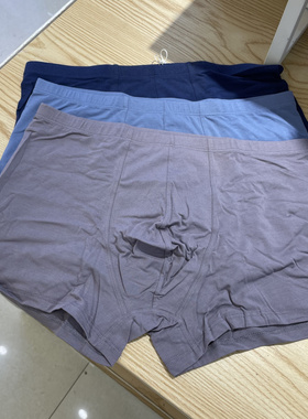 新一系XI55211新1系男士莱卡棉中高腰舒适平角裤内裤3色3条装男生