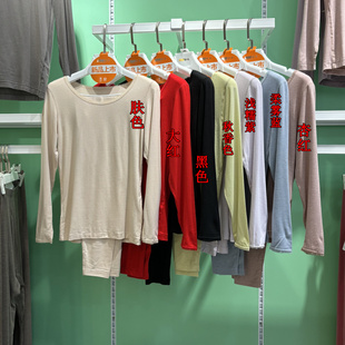 新一系YK61899新1系女士飘飞绒花边秋衣秋裤套装薄款打底保暖内衣