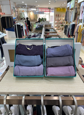 新一系XH55102新1系男士莫代尔薄内裤无痕平角弹力透气内裤3条装