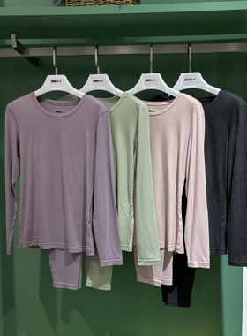 新1系YK61880新一系参元气情侣保暖内衣套装薄磨绒打底衣秋衣秋裤