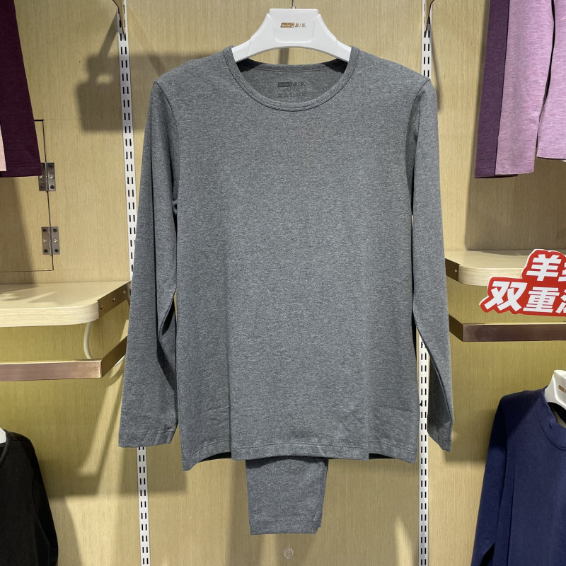 新一系YI51810新1系男士圆领长袖棉莱卡舒适秋衣秋裤保暖套装内衣,女士内衣/男士内衣/家居服,保暖套装,淘宝优惠券,粉丝福利购,淘宝优惠卷