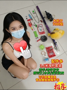 二手海杆套装特价全套新手远投竿抛竿海钓竿入门渔具装备实惠款