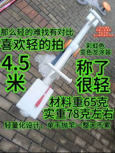 超轻4.5米鱼竿二手鲫鱼超轻细款高碳野钓综合鲤鱼大板鲫轻手感好