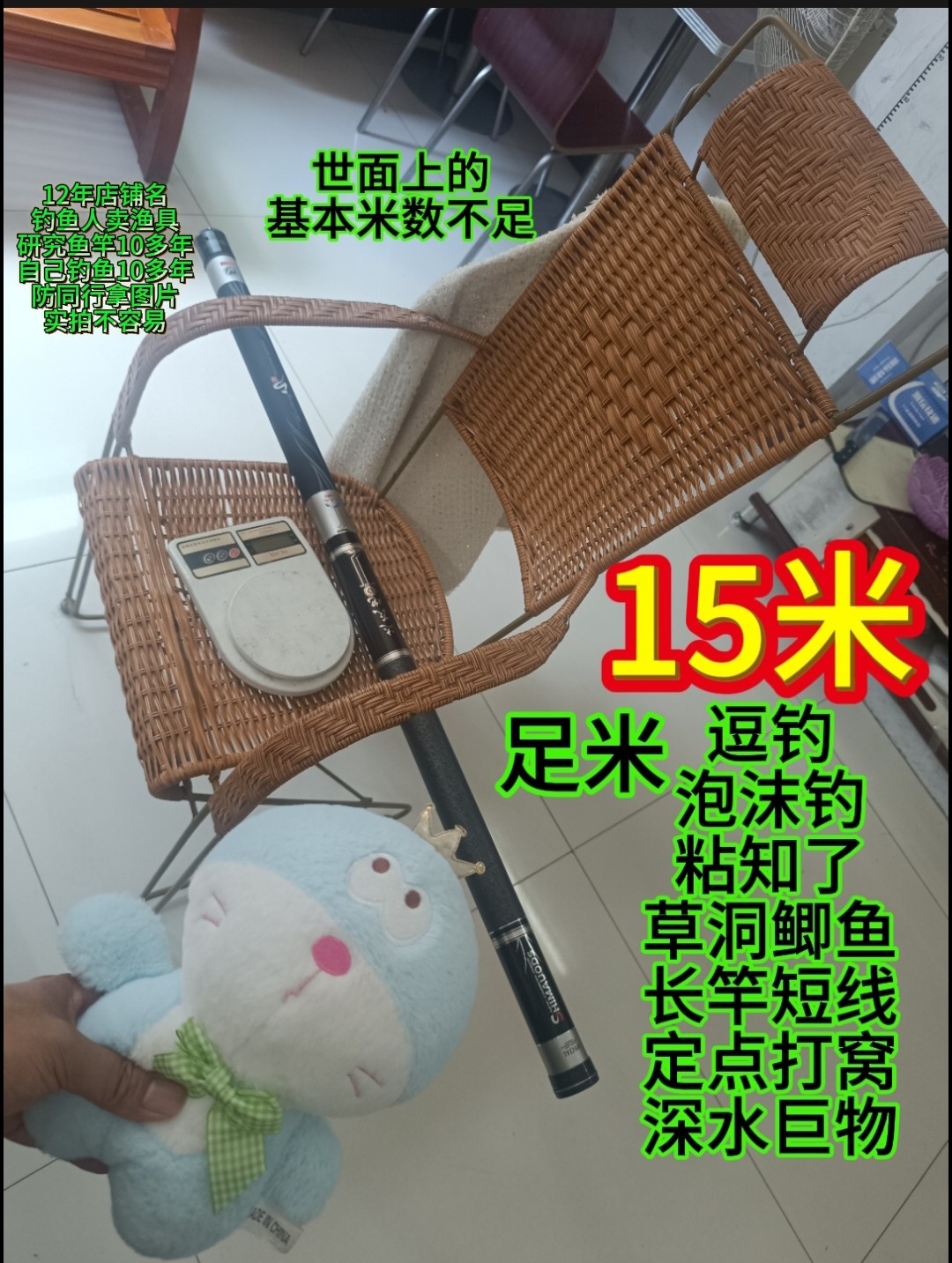 二手炮竿15米足米竿传统钓竿特价清仓鱼竿冬季草洞泡沫逗钓打窝竿,户外/登山/野营/旅行用品,传统钓竿/炮竿,淘宝优惠券,粉丝福利购,淘宝优惠卷