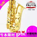 工厂直销中音萨克斯降e调 初学演奏考级萨克斯风