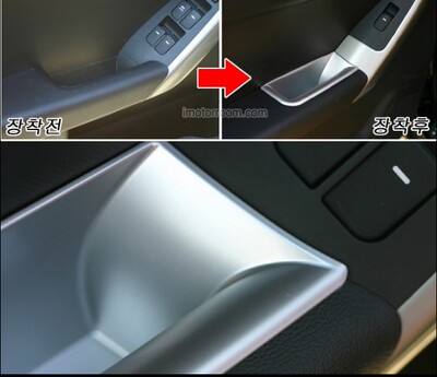 09-17储物盒福瑞迪forte车门