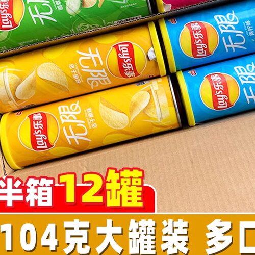 乐事无限薯片104g大罐青柠黄瓜