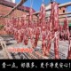 广东风干腊肠咸香味韶关南雄风肠500克 顺丰 包邮 包