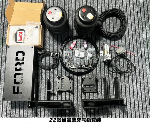 适用于22-23款猛禽F150皮卡改装空气减震气包猛禽后悬挂气囊气囊
