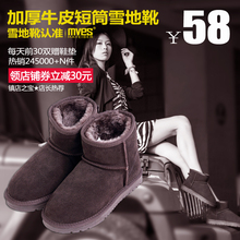 大码 棉鞋 牛皮雪地靴女加绒加厚防滑2019冬新款 学生百搭短靴子男士