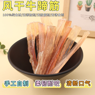 狗狗磨牙棒小型犬专用咬胶牛蹄筋泰迪博美预防双排牙宠物洁齿零食