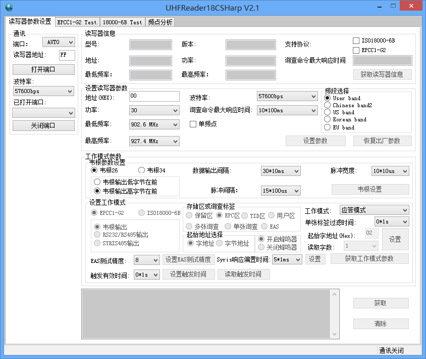 0278 C# RFID卡读写程序源码 vs2010