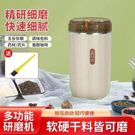 厨艺加研磨机家用多功能五谷杂粮打粉机超细打碎机磨粉机340