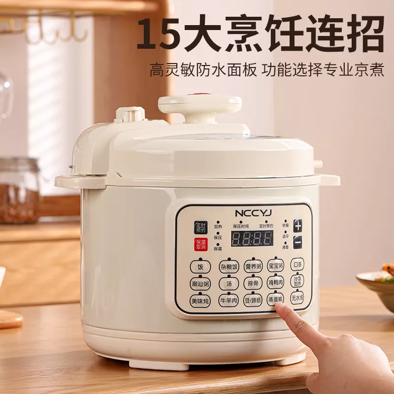 能成厨艺加 037