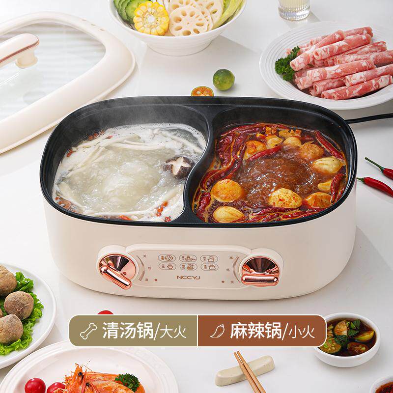 厨艺加鸳鸯电火锅一体锅不沾内胆家用多功能电火锅081
