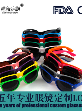 定制LOGO通用促销优质太阳眼镜
